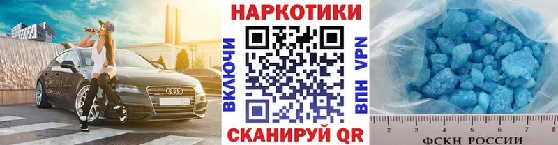 Где найти наркотики Лермонтов ГАШИШ COCAIN A-PVP Меф