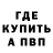 КЕТАМИН VHQ Denis Basovskii