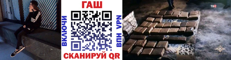 хочу наркоту Лермонтов ГАШ хэш