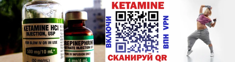 Кетамин ketamine  блэк спрут ТОР  Лермонтов 