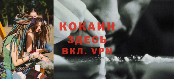 кокаин Пересвет