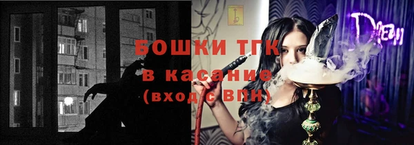гашишное масло Алексин