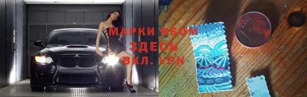 кристаллы Алексеевка
