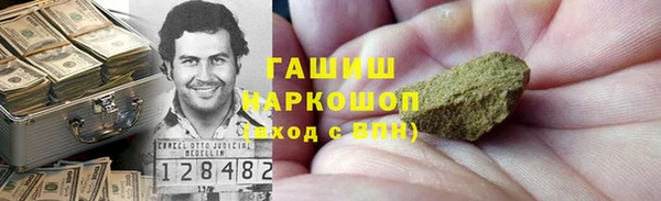 гашишное масло Алексин