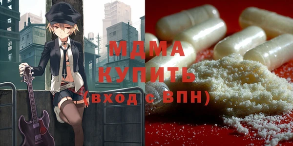 гашишное масло Алексин