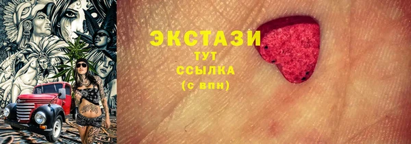 кристаллы Алексеевка