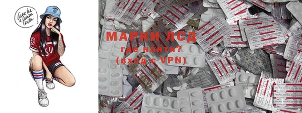 марки nbome Алзамай