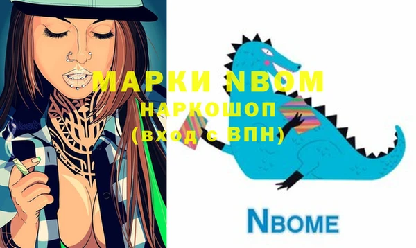 марки nbome Алзамай
