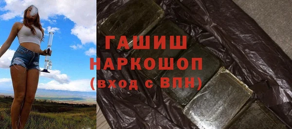 кристаллы Алексеевка