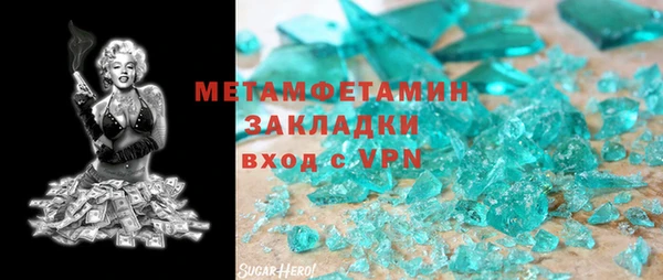 кристаллы Алексеевка