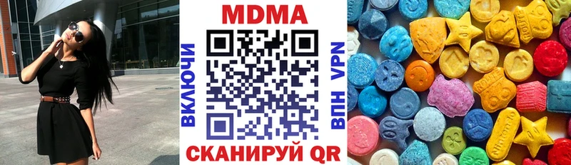 где можно купить наркотик  Лермонтов  MDMA кристаллы 