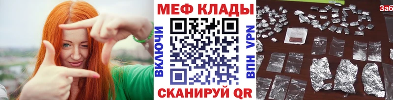 Мефедрон 4 MMC  Лермонтов 