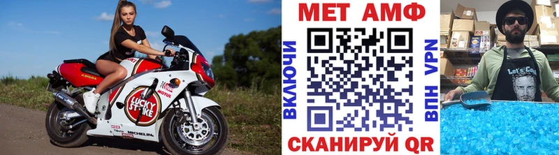 Первитин пудра  Лермонтов 