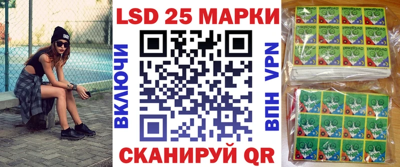 хочу   Лермонтов  Наркотические марки 1,8мг 