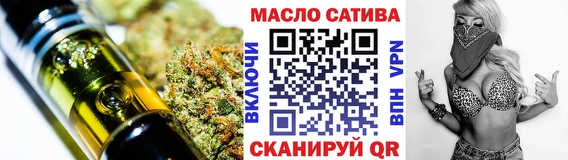 купить закладку  Лермонтов  Дистиллят ТГК вейп 